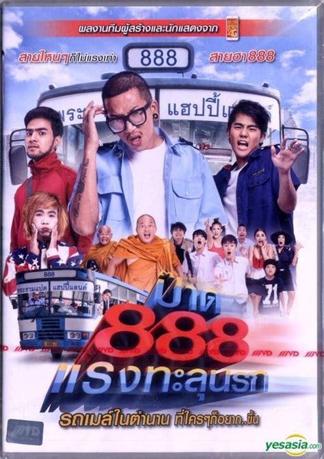 pard 888|FAST 888 (2016) Full online with English subtitle for free .